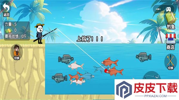 户外钓鱼大师游戏下载