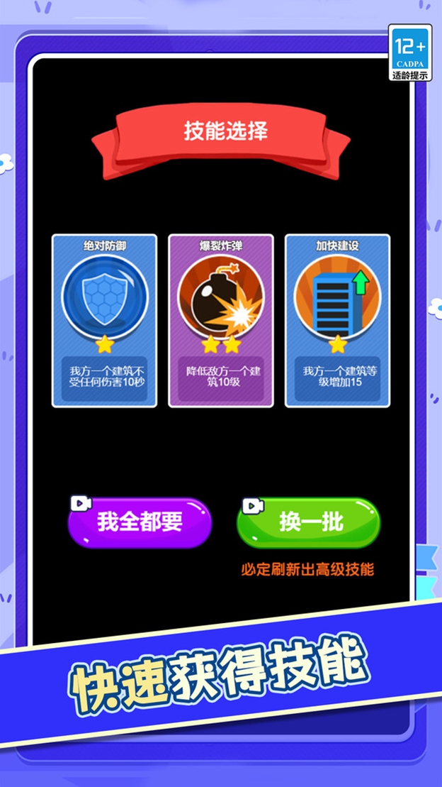 画个车快跑游戏