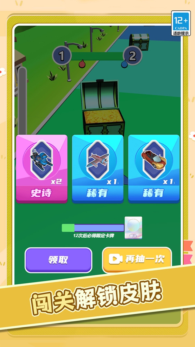 画个车快跑游戏