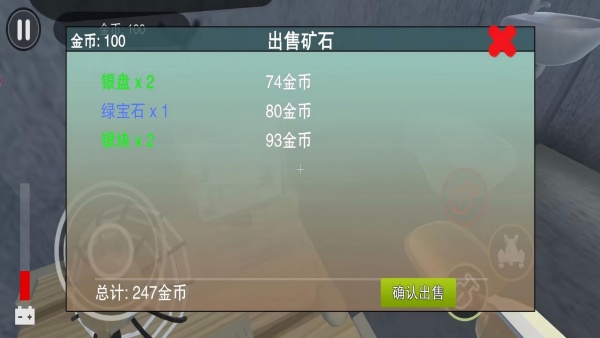 越狱模拟游戏