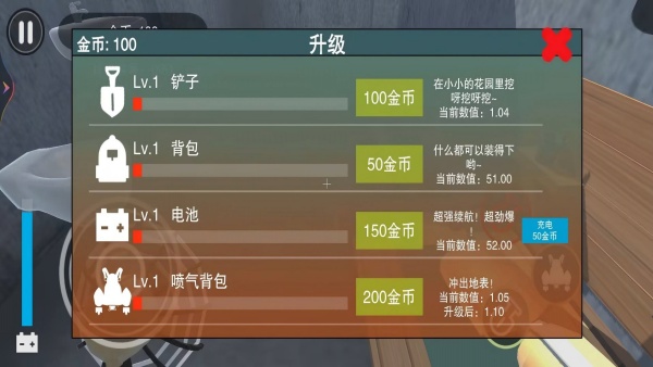 越狱模拟游戏