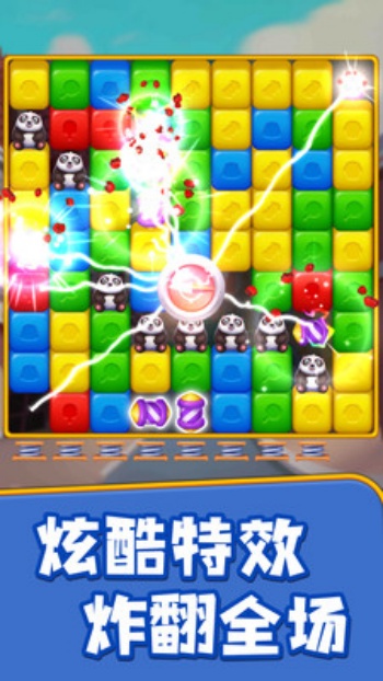 一个都不能少游戏