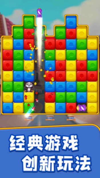 一个都不能少游戏