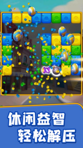 一个都不能少游戏