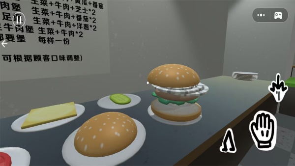 美味快餐小店游戏