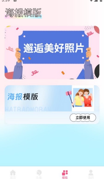 龙神壁纸app