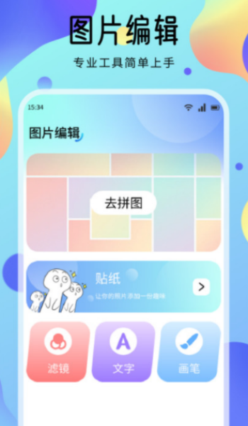 海豚壁纸app