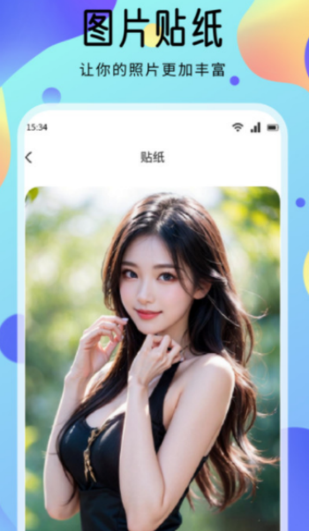 海豚壁纸app