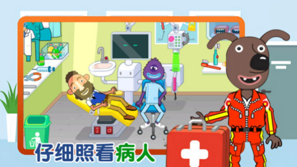 模拟护理医院游戏
