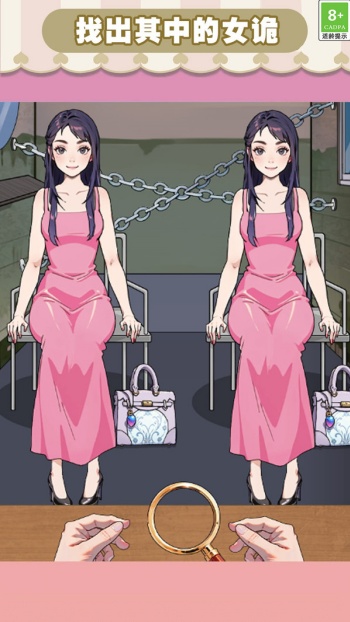 鉴别伪人游戏