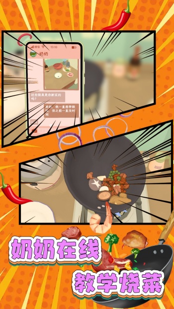 魔力美食餐厅梦想游戏