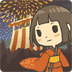 昭和夏祭り物語手机版