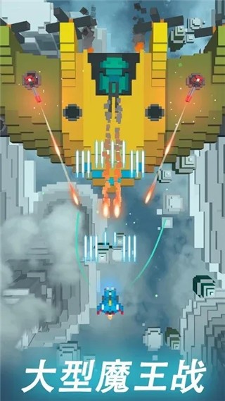 Sky Wings最新版
