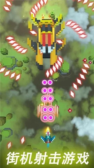 Sky Wings最新版