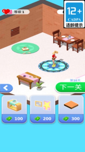 社恐模拟器游戏