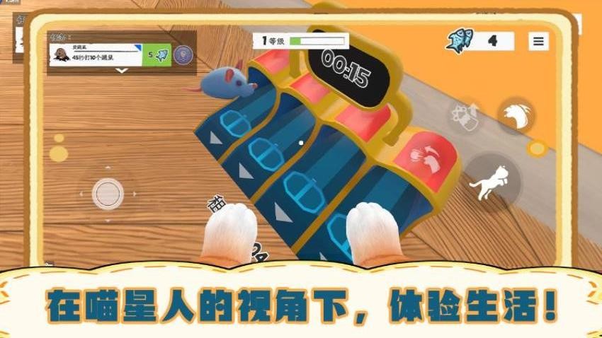 我是猫模拟器游戏