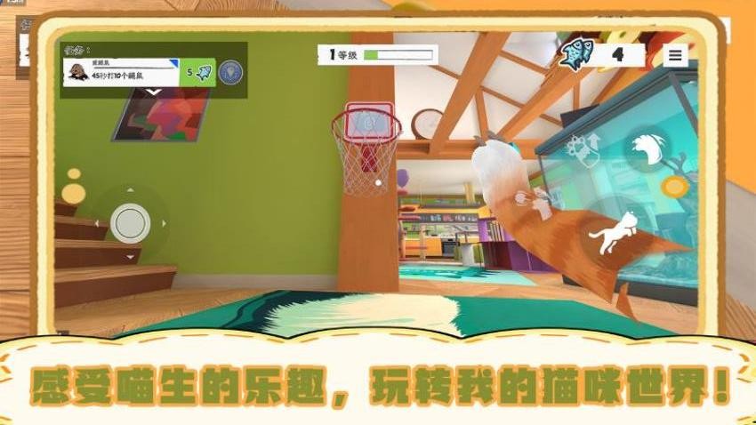我是猫模拟器游戏