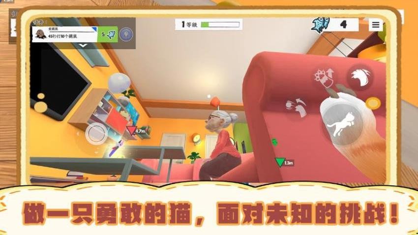 我是猫模拟器游戏