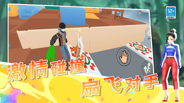 懂王保护神游戏