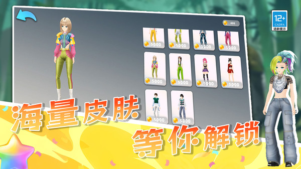 懂王保护神游戏
