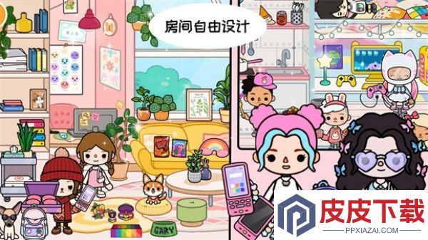 托卡世界自建房乐园游戏下载