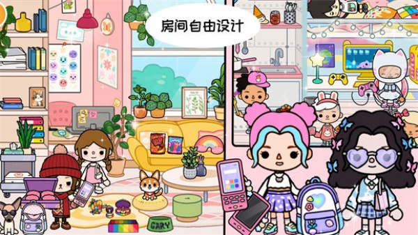 托卡世界自建房乐园游戏