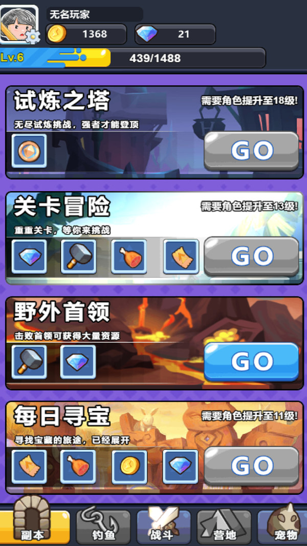 疯狂铁匠游戏