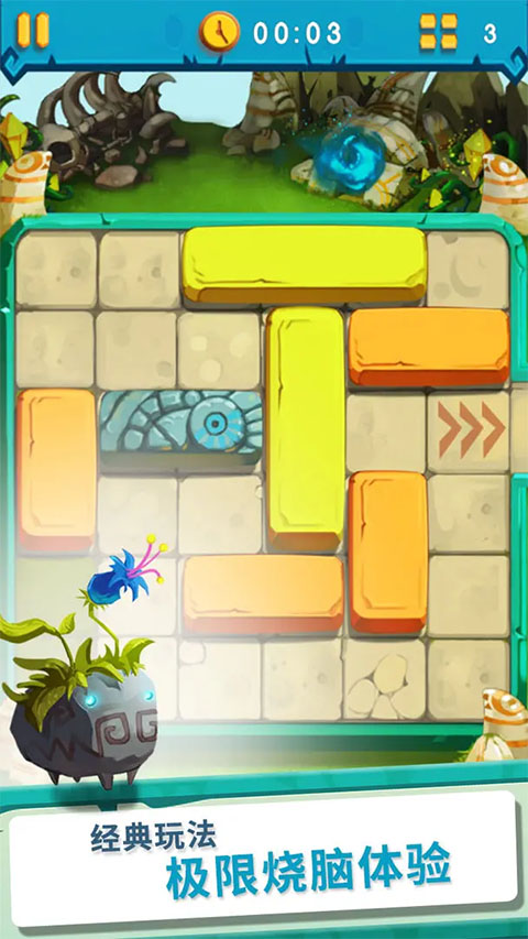 Brick游戏