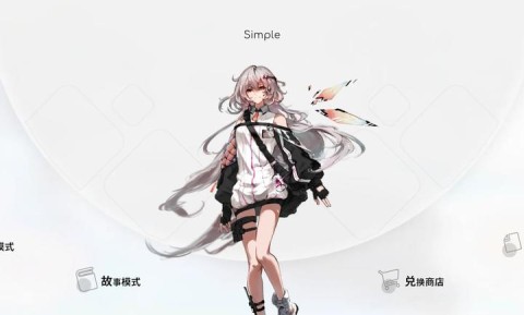 Simple游戏