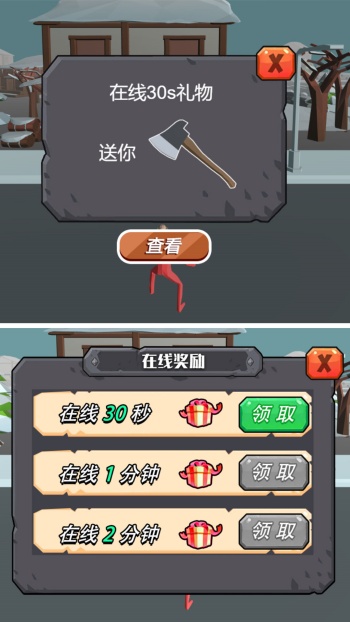 生存战场狂野对决游戏