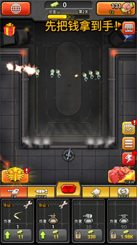 IdleZombies安卓版