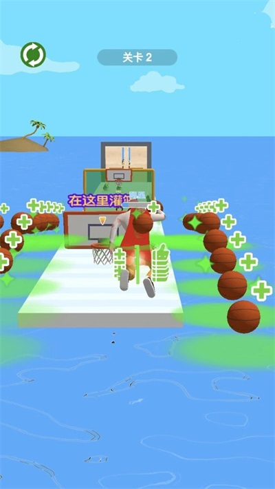灌篮少年3d游戏