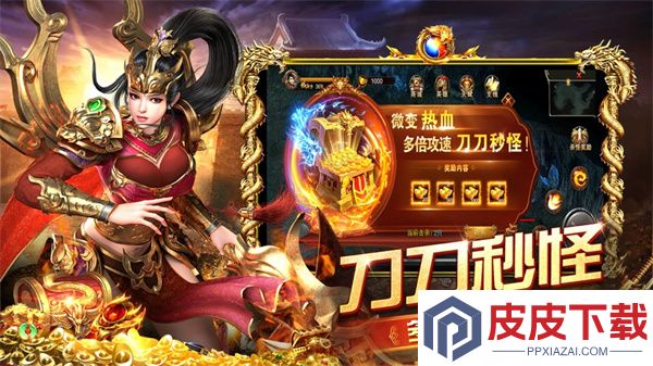 攻城霸业最新版手游下载