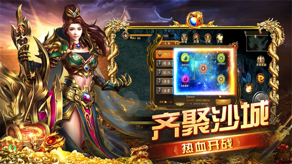 攻城霸业最新版