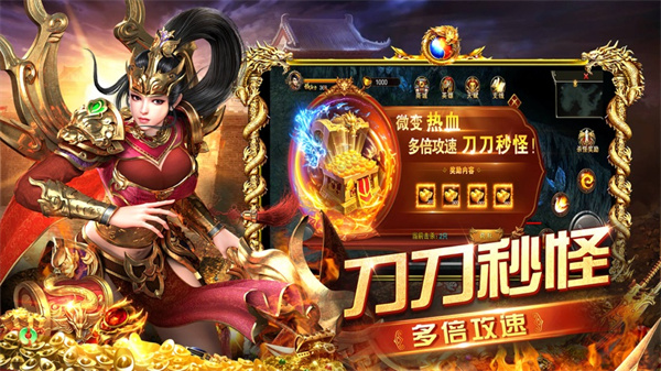 攻城霸业最新版