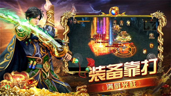 攻城霸业最新版