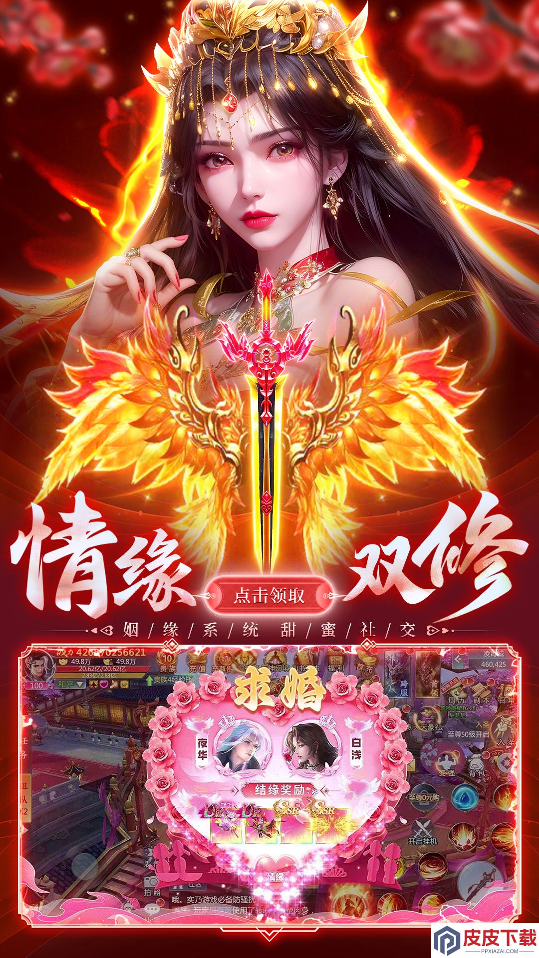 四海牧云手游下载