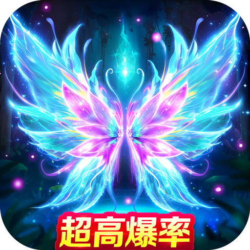 四海牧云手游