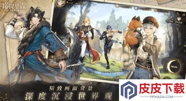 诺提里森游戏下载