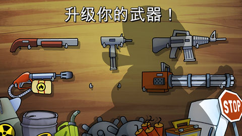 沼泽激战游戏