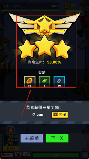 僵尸放置防御游戏