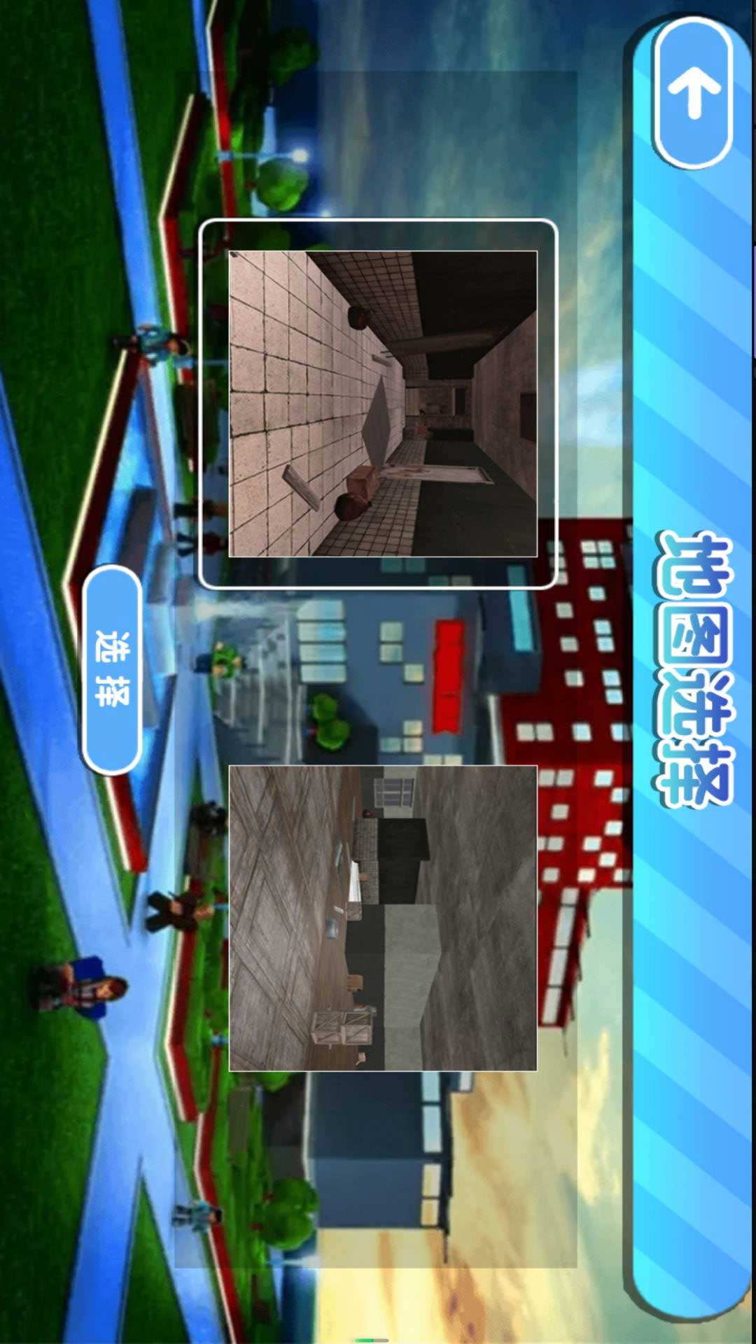 生存挑战之密室游戏