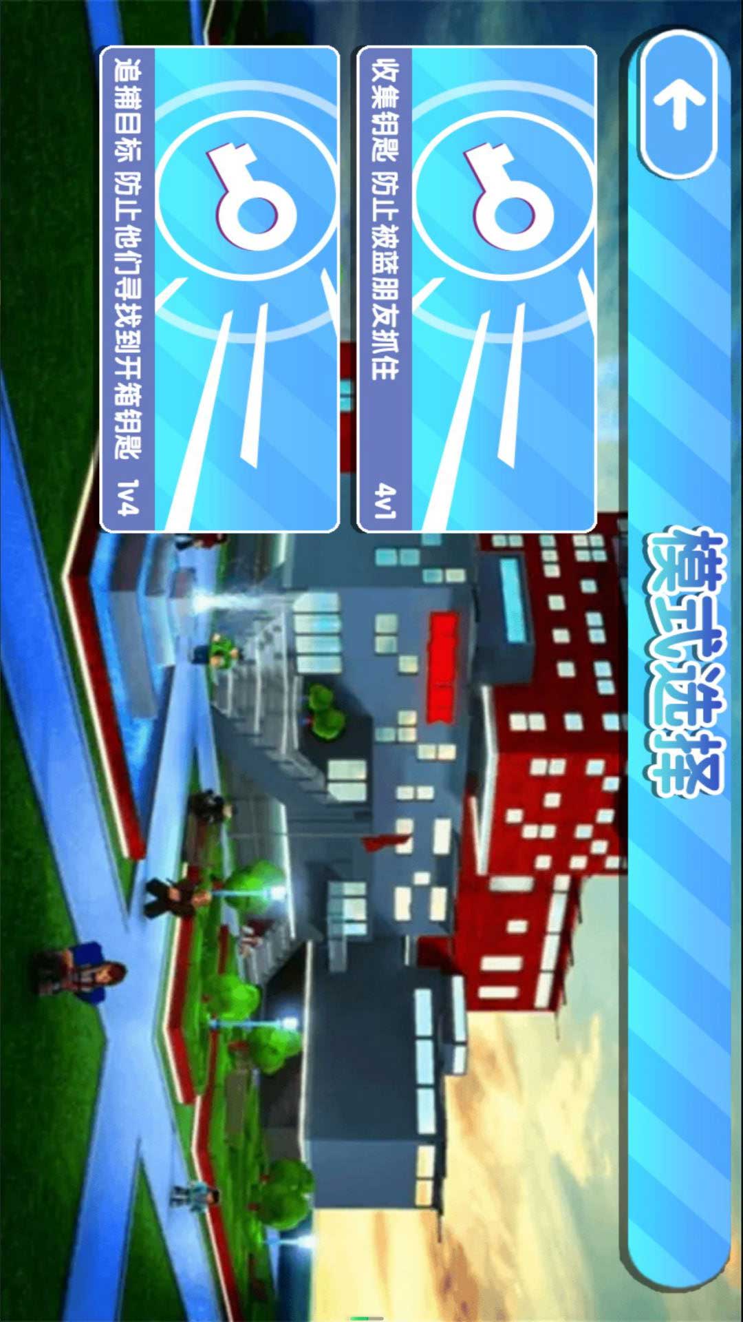 生存挑战之密室游戏