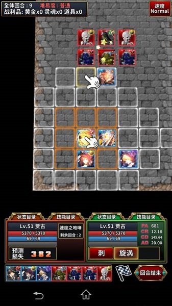 The First Tactics Free最新版