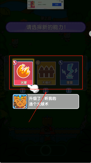 动物都是圆滚滚游戏