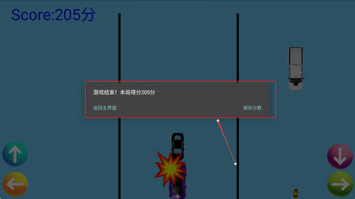 赛车小能手手游