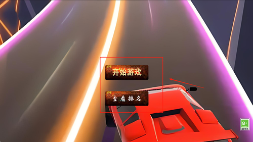 赛车小能手手游