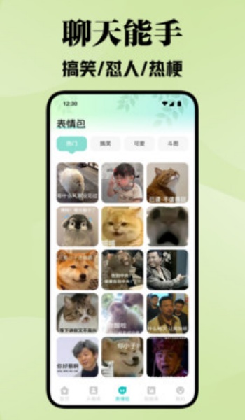 colamangan壁纸软件