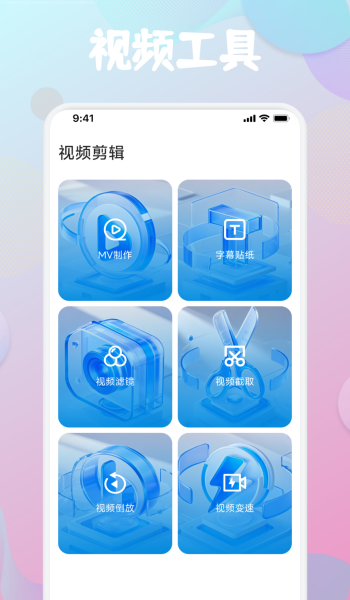 元气滤镜相机app