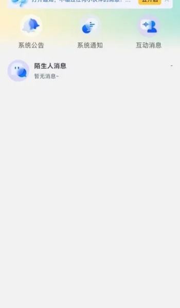 YA星球app
